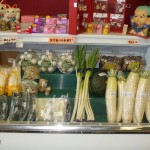 Produce at Asahi Imports