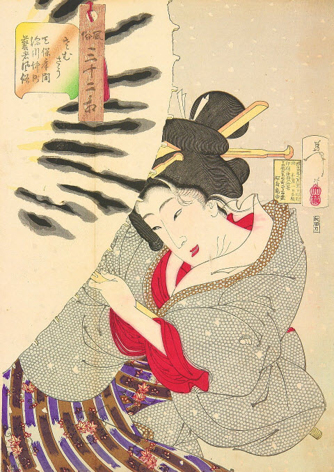 Taiso Yoshitoshi Exhibit