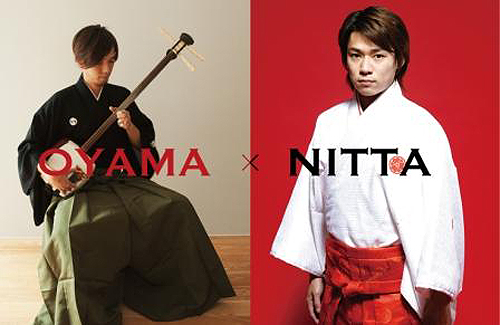 Oyama x Nitta