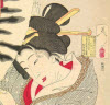 Taiso Yoshitoshi Exhibit